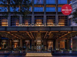 Waldorf Astoria Beijing - 6