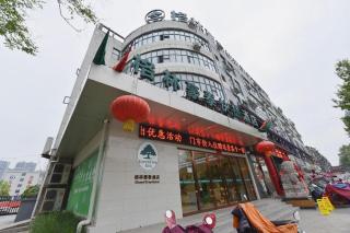 GreeTree Inn Huainan Jinjialing Road Oriental General Hospital - 3