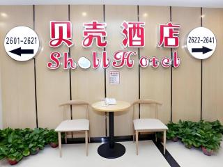 Shell Taiyuan South Station Shanxi University Hotel - 4