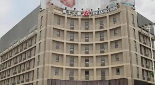 Jinjiang Inn Linyi Jinqueshan Road Branch - 7
