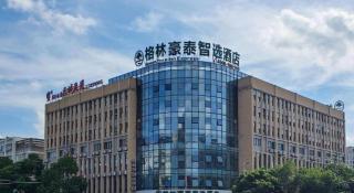 GreenTree Inn HuZhou AnJi YingBin Avenue Express Hotel - Huangshu - 3