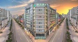 City Comfort Inn Wuzhou Municipal Square - 2