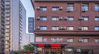 James Joyce Coffetel Xi'an Lingtong The Terracotta Army Huaqingchi University Town Metro Station - 6