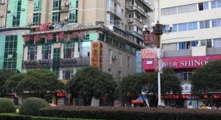 Guiin Homing Hotel - 6