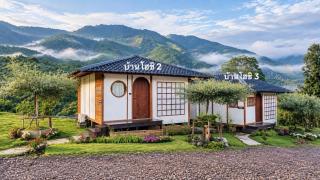 บ้านนาโฮชิ - 8