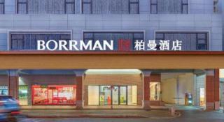 Borrman Hotel Xiamen Xiang'an Maxiang - 4