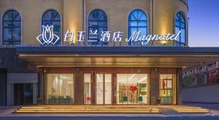 Magnotel Hotel Dongxing Guomen Port - 2