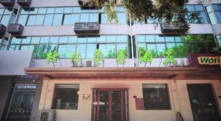 GreenTree Inn Xingtai Qinghe County Wusong Park - 3