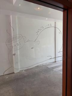 KopiBara House - 2