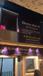 Mishay home stay - 0