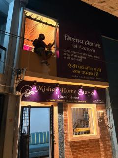 Mishay home stay - 4