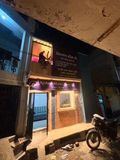 Mishay home stay - 2
