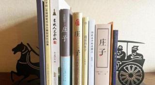 ZhuangZi International Hotel - 4