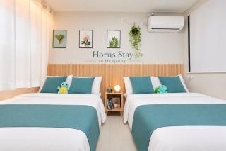 Horus Stay 합정3분, 홍대8분, 망원, 한강, YG엔터,넷플릭스, 빔프로젝터, BTS, 무료짐보관 - 0