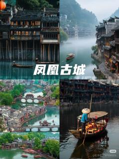 凤凰县畔水居江景民宿客栈店 - 0