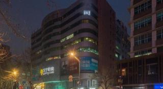 Lavande Hotel Jinan Quancheng Road Baotu Spring Branch - 1