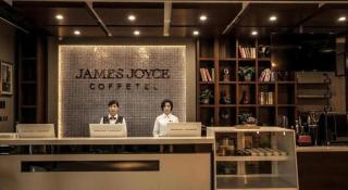 James Joyce Coffetel·Chengde Mountain Resort Toudao Pailou - 6