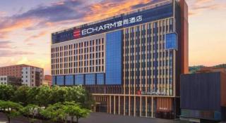 Echarm Hotel Guangzhou Tonghe Dayuan Times Square - 1