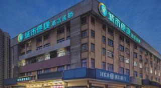 City Comfort Inn Wuhan Hongshan District Baishazhou Huangjiahu University Town - 4