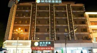 City Comfort Inn Dongguan Shijie Jiarong Shopping Plaza - 2