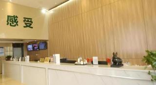 GreenTree Inn Anqing Yingbin Dong Road High-Speed Railway Station - 6