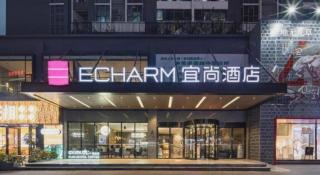 Echarm Hotel Nanning the MixC Dongmeng Business District - Nanning - 8