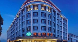 Vienna Hotel Hebei Cangzhou Suning Shenhua Road - 5