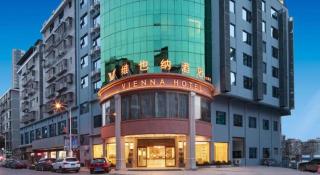 Vienna Hotel Yongzhou Dong'an High-Speed Railway Station - 2