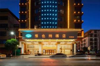 Vienna Hotel Guangxi Fusui - 5