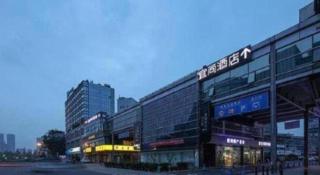 Echarm Hotel Chengdu Global Center Century City New Exhibition - 2