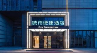 City Comfort Inn Jingzhou Fantawild Shashi Middle School - 2