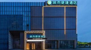 City Comfort Inn Jingzhou Fantawild Shashi Middle School - 8