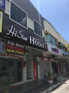 Hi Star Hotel - Sitiawan - 5