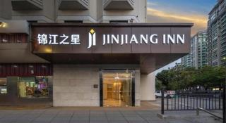 Jinjiang Inn Zhuhai Xiangzhou Qinglv Middle Road Theater - 7