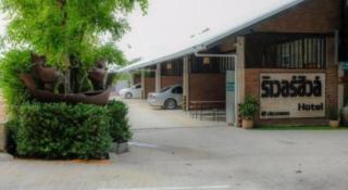 RiverHills Resort - 1
