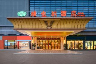 Vienna Hotel Nanning Xiangsi Lake University Town - 6