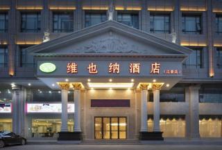 Vienna Hotel Guangdong Xinyi Jiaoyucheng River View - 9