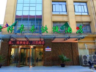 GreenTree Inn Wuxi Jiangyin City Ligang Town Chenshu Road - 5