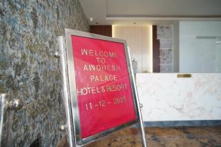 Awdhesh Palace Hotel & Resort - 1