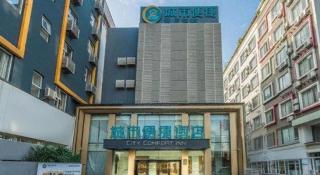 City Comfort Inn Guilin Railway Station - 3
