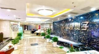 Qingdao Blue Horizon Hotel Laoshan - 5