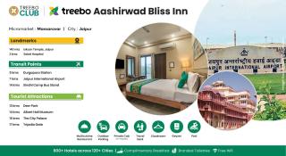 Treebo Aashirwad Bliss Inn With Swimming Pool - 2