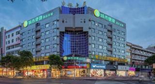 City Comfort Inn Qinzhou Niannianfeng Old Street Renmin Road - 5