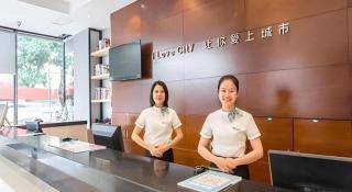City Comfort Inn Qinzhou Niannianfeng Old Street Renmin Road - 1