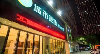 City Comfort Inn Liuzhou Chengzhong Wanda Plaza - 4