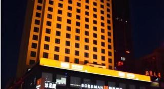 Borrman Hotel Dongguan Changping Avenue - 1