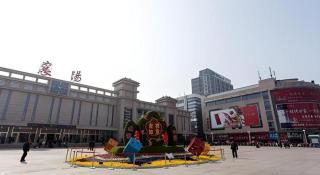 City Comfort Inn Xiangyang Railway Station - 1