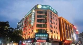 City Comfort Inn Guiping Xishan - 3