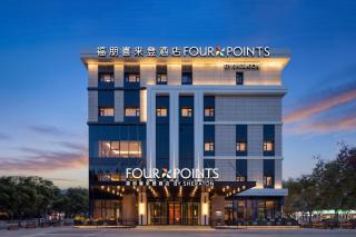 Four Points by Sheraton Beijing Fangshan - 0