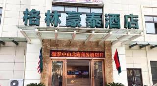 GreenTree Inn Suzhou North Zhongshan Road Weiye Yingchun Plaza Business Hotel - 4